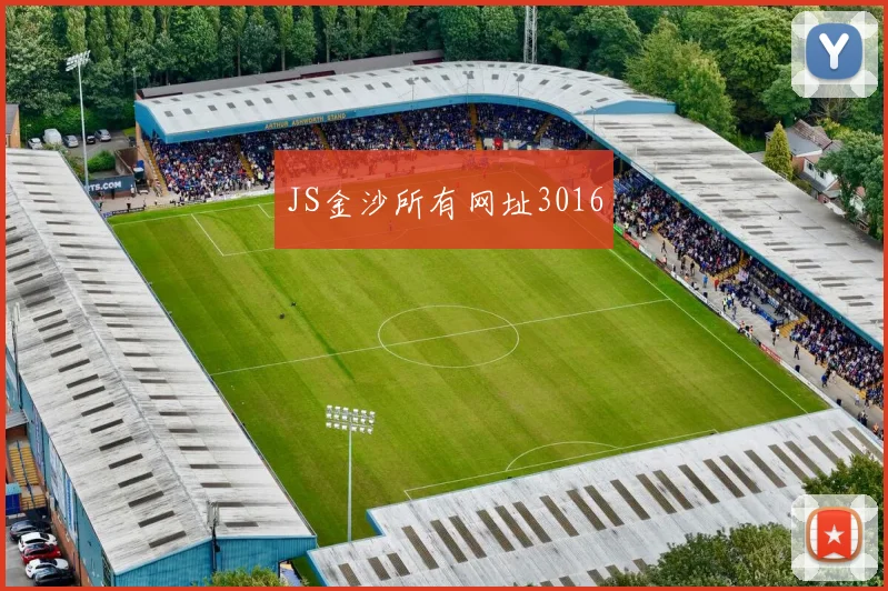 JS金沙所有网址3016