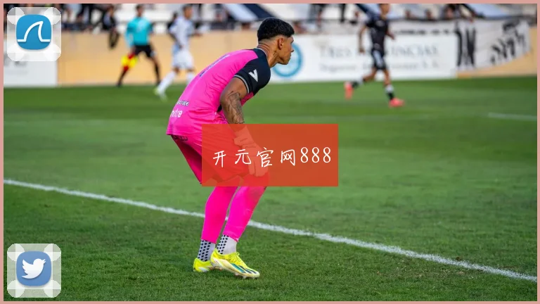 开元官网888