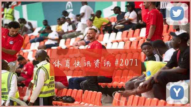 土耳其vs美国2026世界杯赛前前瞻