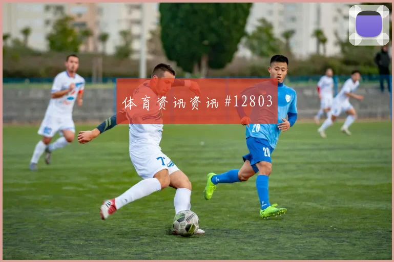 世界杯哥伦比亚vs葡萄牙射门数据