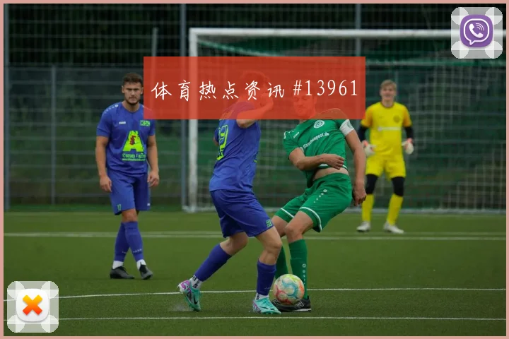 加里罗德里格斯代表佛得角对阵沙特边路压制解读