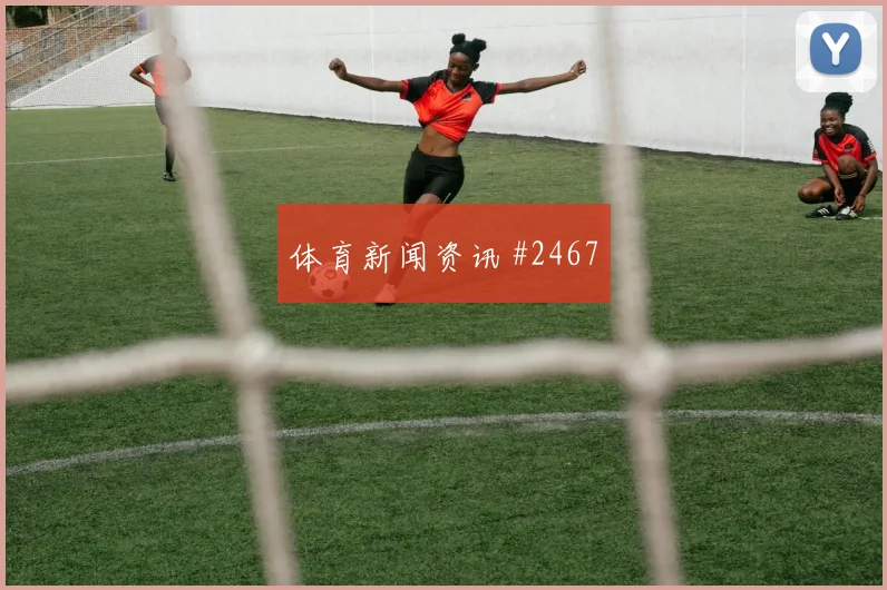 阿尔瓦雷斯切尔西生死战替补登场打崩防线