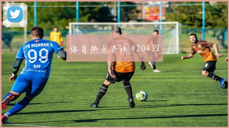 裁判尺度变化，比赛节奏控制需要怎样适应