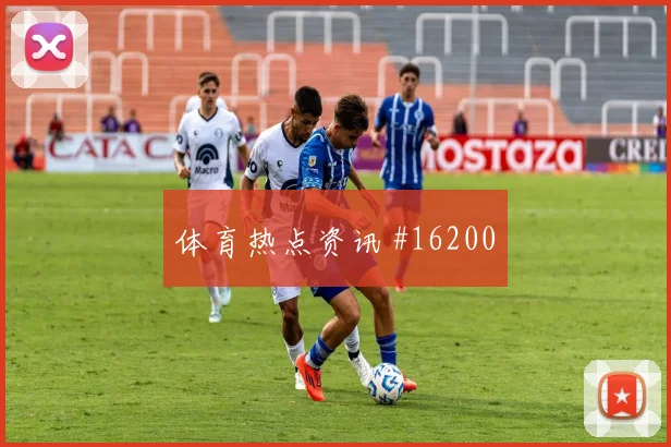 利雅得胜利先丢后追帕尔默定位球制胜剧情拉满