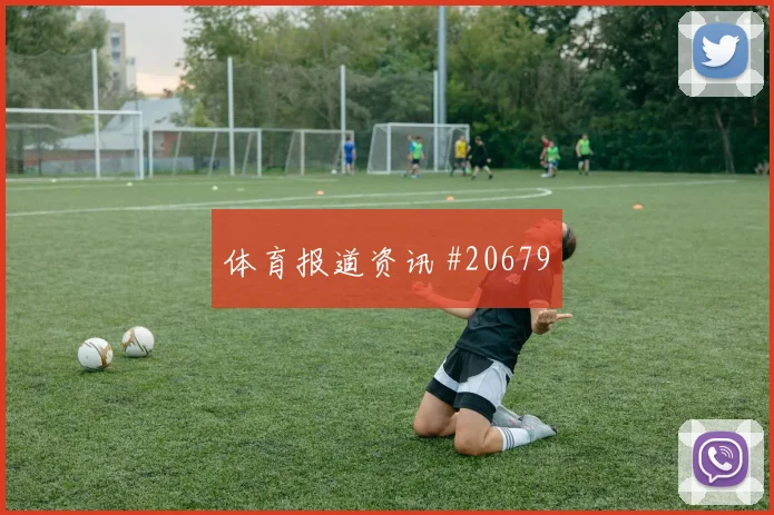 从关键一杆到来开始，高尔夫英国公开赛里的年轻选手成长为什么更难保持稳定